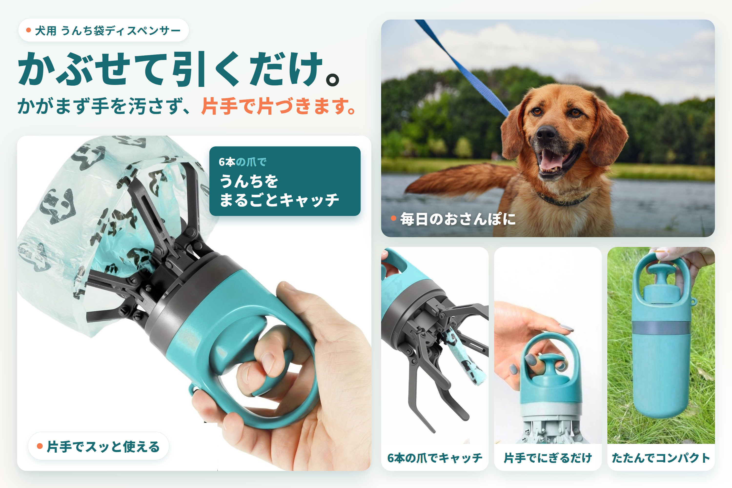 修正後FV